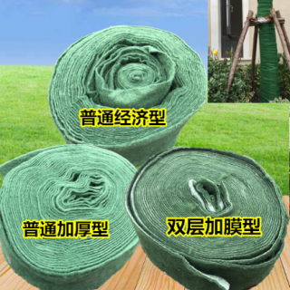 保溫保濕帶，大樹保溫材料，纏繞布  專業(yè)園林資材