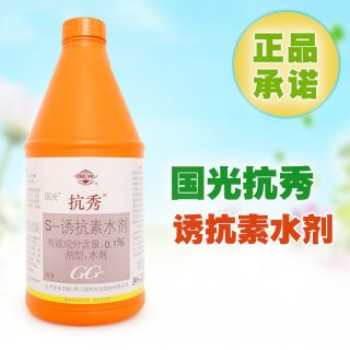 國(guó)光抗秀，大樹(shù)防凍液 綠植防寒過(guò)冬 專(zhuān)業(yè)園林資材
