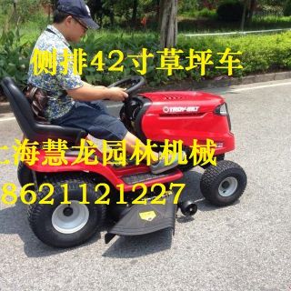 上海草坪車，專業(yè)維修零售各大品牌草坪車