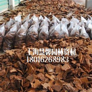 上海 供應(yīng)松樹(shù)皮覆蓋物、造景樹(shù)皮、打磨拋光樹(shù)皮、景觀(guān)樹(shù)皮 